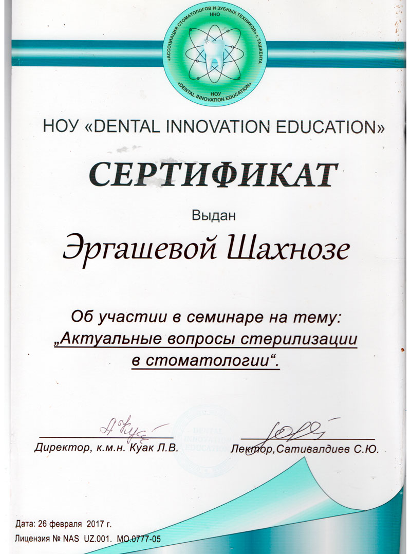 лучшие врачи стоматологи Ташкента